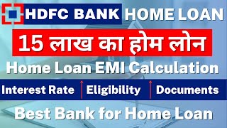 HDFC Home Loan Interest Rates 2024  15 Lakh Home Loan EMi  Fees Schemes amp Eligibility [upl. by Hillari540]