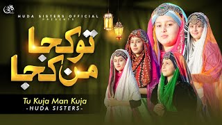 2022 Rajib Special  Tu kuja Man Kuja  Kids Naats  Huda Sisters Official [upl. by Aicilec28]