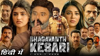 Kesari Army 2024 New Released Full Hindi Dubbed Movie  Nandamuri Balakrishna Kajal Agarwal [upl. by Saber]