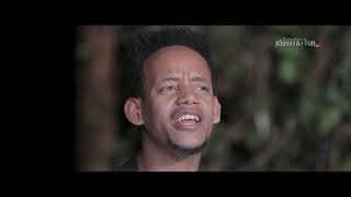 Kadir Ahmed New Ethiopian Music Official Video 2020 [upl. by Eilatan]