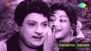 Deivathin Deivam  Nee Illaadha song [upl. by Naujal]