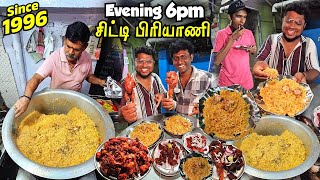 சாயங்காலத்தில் அசத்தும் 6PM Chitti Biryani  Evening Chicken Biryani  Tamil Food Review [upl. by Enymzaj]