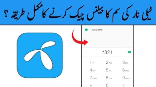 How to check Telenor sim balance code  Online Muzammil [upl. by Christianity375]