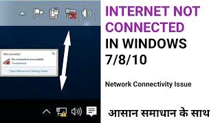 No Internet Connections Are Available❌  NOT CONNECTED ⚠️ Windows 7810  NEW METHOD 2020 ⚡ HINDI [upl. by Enirual]