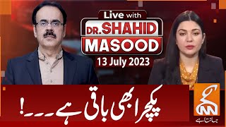 LIVE With DrShahid Masood  Picture Abhi Baki Hai  13 July 2023  GNN [upl. by Letta]