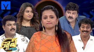 Cash Latest Promo  5th January 2019  UttejSameerJyothiSivaReddy  Mallemalatv [upl. by Emmit]