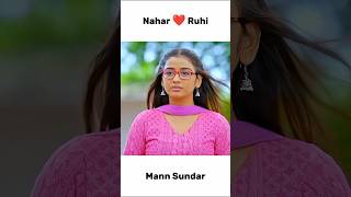 Nahar and ruhi cute stutas 🥰💖💕 Mann sundar serial ❤️😍 shortvideo dangaltv serial shorts [upl. by Tertias]