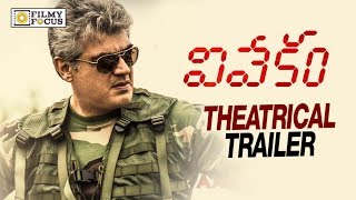 VIVEKAM Biopic Movie Official Trailer  YS Vivekananda Reddy  YS Jagan  Sharmila [upl. by Kravits]