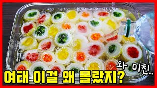 연말에 우리 엄마가 이걸 했더니 손님들이 집에 안가셔요🎶 벌써 새핸데 [upl. by Yenaffit]