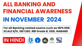 All Banking amp Financial Awareness November 2024 I Part1 I Detailed Explanation I Hindi [upl. by Nata]