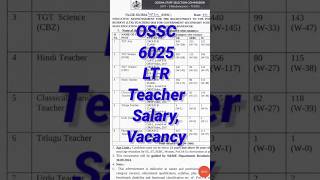 OSSC 6025 LTR Teacher Salary Vacancy sunildalaiodishajobs odishagovtlatestjobs odishajob [upl. by Iren816]