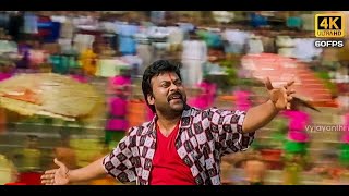 Bham Bham Bole 4k Video Song Indra Movie Chiranjeevi Aarthi Agarwal [upl. by Jermain501]