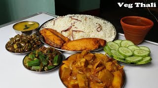 jackfruit curry and vegetables eating with fried rice mukbang tastiest food [upl. by Etteroma707]