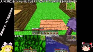 Minecraft 工業と魔法使って実況していこー！Part2 [upl. by Wenda]