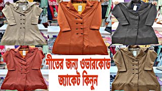 latest overcoat jacket 2025 collection  overcoat design  লেটেস্ট ওভারকোড জ্যাকেট কালেকশন ২০২৫ [upl. by Akenit]