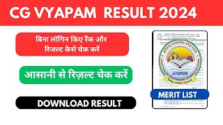 Cg Vyapam Result 2024 [upl. by Gerg510]