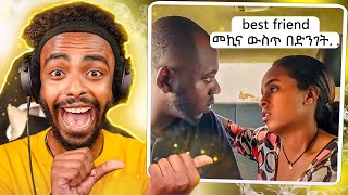 የኢትዮጵያ best friends አስደንጋጭ ቪዲዮ 🤯  የሳምንቱ አስቂኝ ቀልዶች 🤣😁😆  try not to die laughing 💀 [upl. by Lothar]