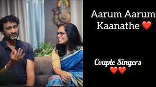 Aarum Aarum Kaanathe Couple Singers Girish NarayananLakshmi Girish Kurup [upl. by Somerville]