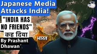 INDIA HAS NO FRIENDS says Japanese Media  Shocking words used for Indias Foreign Policy [upl. by Ahouh]