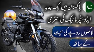 LIFAN KPT 200 4V 2024 Facelift  THE BEST TOURING BIKE  SPECIFICATIONS AND PRICE  BIKE MATE PK [upl. by Ahsilrae35]