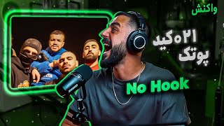 021Kid x PutaK  No Hook Reaction  سورپرایز اصلی آلبوم پوتک این بود [upl. by Namsu]