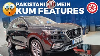 Pakistani MG HS Essence Mein Kum Features [upl. by Notsnorb]