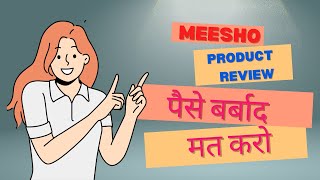 Hair Crimper By Meesho ll Product Review [upl. by Anesor]