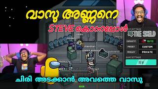 🔥 TVA എല്ലാവരും AMONG US കളിച്ചു 🤣 ആരാണ് imposter 😳 വാസു അണ്ണൻ ചന്ദ്രൻ [upl. by Joon461]