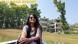 শালদহ ইকো রিসোর্ট  shaldah eco resort gazipur shaldah resort best eco resort in bangladesh [upl. by Loomis]