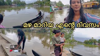 A Day In My Life  ARCHANADEV  മഴ മാറിയ ദിവസം🥰viral trending archanadev art dayinmylife [upl. by Lenee]