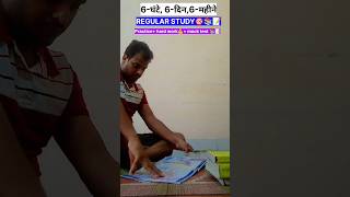 SSC CGL ASSIGNMENT motivationfutureofficer upsc study cgl ssc ojha ytshorts viralvideo [upl. by Valerle]