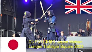 【ジャパン祭りロンドン】  JAPAN MATSURI  TRAFALGAR SQUARE 2023 LONDON  UK  Wakaba Kendo Club [upl. by Thanasi]