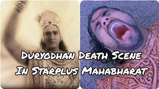 Duryodhan Death Scene In Starplus MahabharatRequested VideoDuryodhan And Bheem Fight [upl. by Aihsoek]