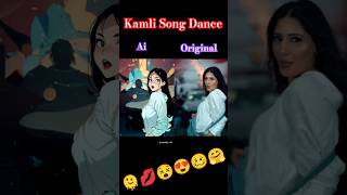 Kamli Song 😍 Pooja Vaghela 💋 trending dance shorts poojavaghela kamlisong [upl. by Ecirb265]