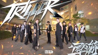 KPOP IN PUBLIC THE BOYZ더보이즈 TRIGGER 導火線  DANCE COVER BY KDC FROM VIETNAM [upl. by Tezile973]