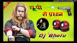 Up Se Pradhan  Rohit Sardhana  Harendra Nagar  New Badmashi Dj Remix Song 2023  Dj Bholu Kumar [upl. by Greyson272]