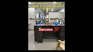 norcet 2025 norcet 8 pre date out norcet motivation bscnursing study [upl. by Bayer629]