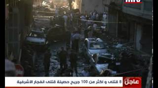 Political Special  Ashrafieh Bombing Coverage 4 [upl. by Eelrebmyk]