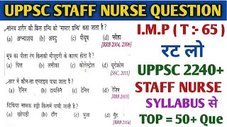 TEST 65UPPSC STAFF NURSE QUESTION PAPERUPPSC STAFF NURSE QUESTIONUPPSC STAFF NURSE CLASS 2240 [upl. by Berke]