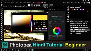 How to use photopea in Hindi  How to photo edit in photopea  Photopea tutorial [upl. by Iz]