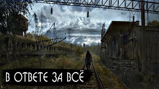 DAYZ STALKER RP  ЙОГА ВЕРНУЛСЯ В БРАТВУ [upl. by Lilyan]