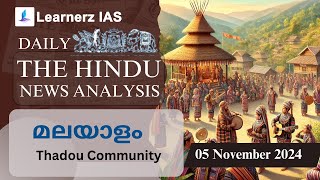 05 November 2024  The Hindu News Analysis in Malayalam  UPSC CSE  Learnerz IAS [upl. by Aihpos644]