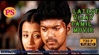 VIJAY NEW TAMIL MOVIE  HD MOVIES  RARE TAMIL COLLECTIONS  ONLINE TAMIL MOVIES [upl. by Phylys79]