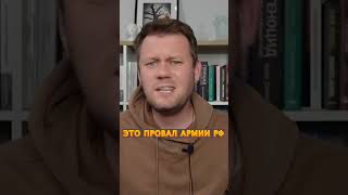 🤡На росТВ выдали ТАКОЕ о войсках КНДР Ляпнули лишнее shorts [upl. by Airehtfele834]