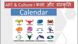 Art and culture I कला और संस्कृति I Calendar I UPSC I HCS I RAS I BPSC I UPPCS [upl. by Armalla]