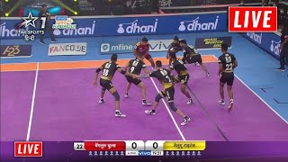 PKL Live  Pro Kabaddi League 2024 Live Streaming TV Channels Pro Kabaddi Live  PKL Season 11 Live [upl. by Harwill]