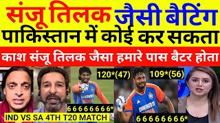 Pak Media Crying On IND Wins Series 31Ind Vs Sa 4th T20 Match Highlights Pak Reacts [upl. by Naitsabes634]