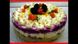 Красиво и вкусно Сельдь Под Шубой🌷 Видео рецепт салата на новый год селедки под шубой [upl. by Retepnhoj180]