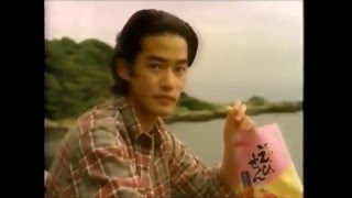 かっぱえびせん ほんのり梅味  こだわり梅味 CM 1996 [upl. by Swerdna]