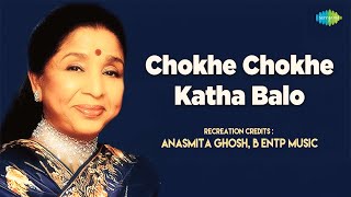 Chokhe Chokhe Katha Balo  Anasmita Ghosh  B ENTP Music  Asha Bhosle  Bengali Cover Song [upl. by Aleka]